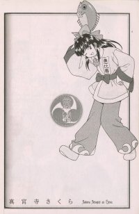 BUY NEW sakura wars - 105119 Premium Anime Print Poster